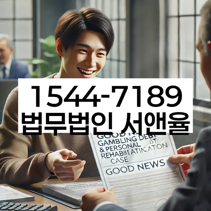 개인회생카톡상담