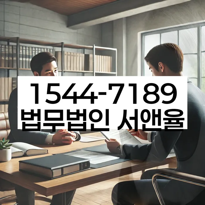 수임료 무이자 자체 분납 가능하고