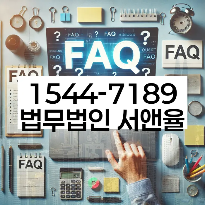 신협신용대출 연체 시