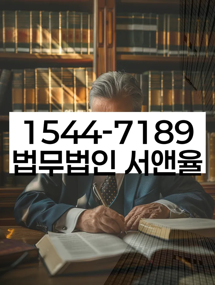 개인회생환불