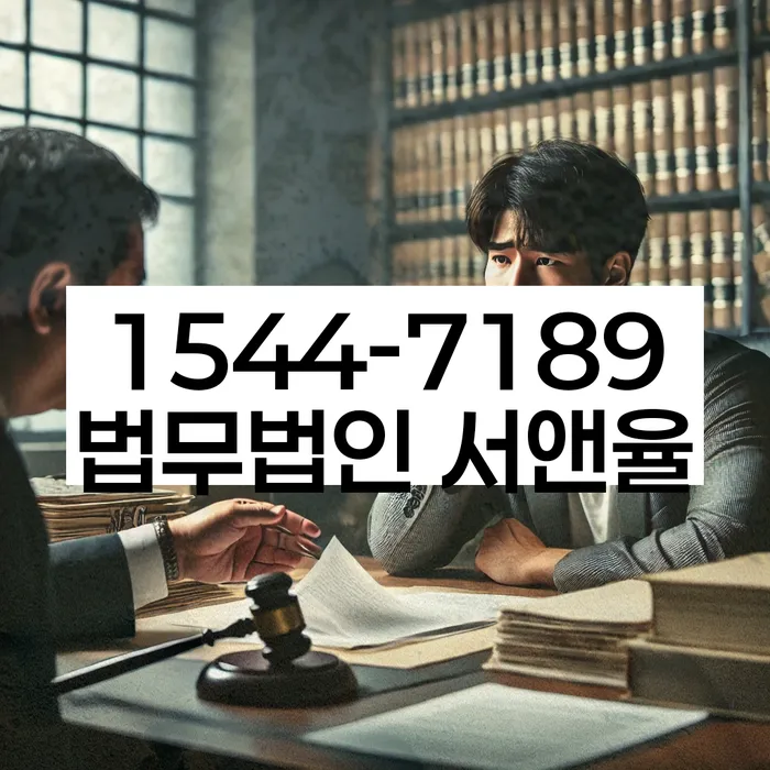 개인회생변호사