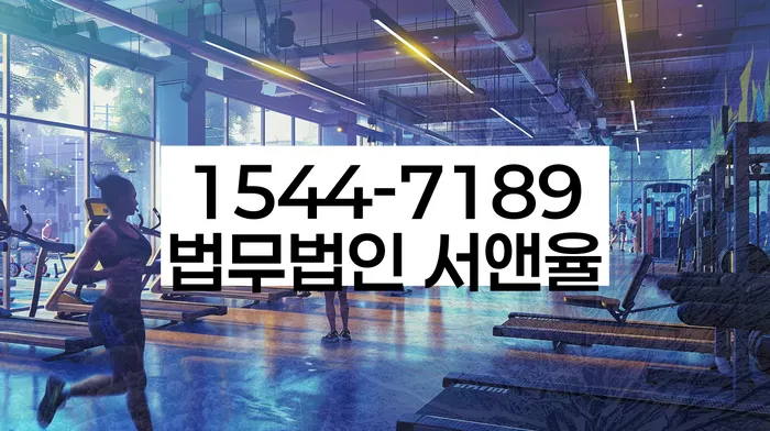 개인회생신청절차