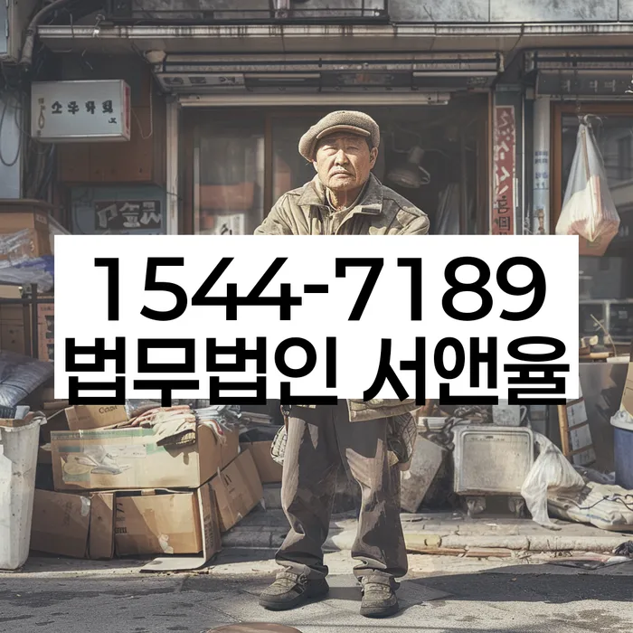 개인대출 연체 시