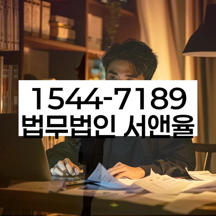 변호사 비용 싸고