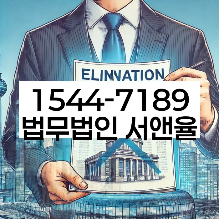 개인회생