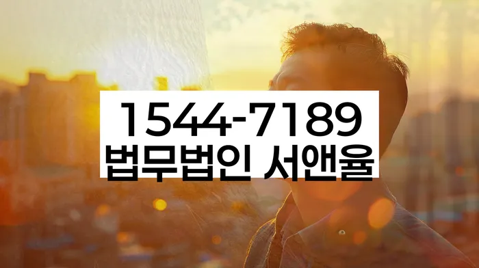 개인신용회복제도