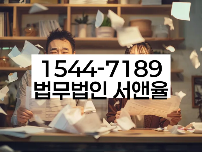 개인회생도박으로 인한 채무