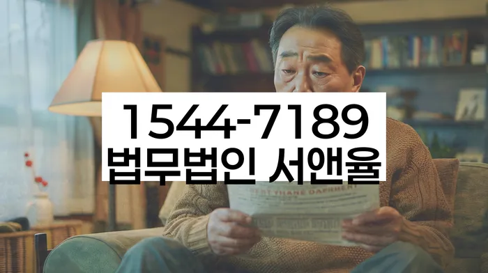 개인회생폐지후재신청