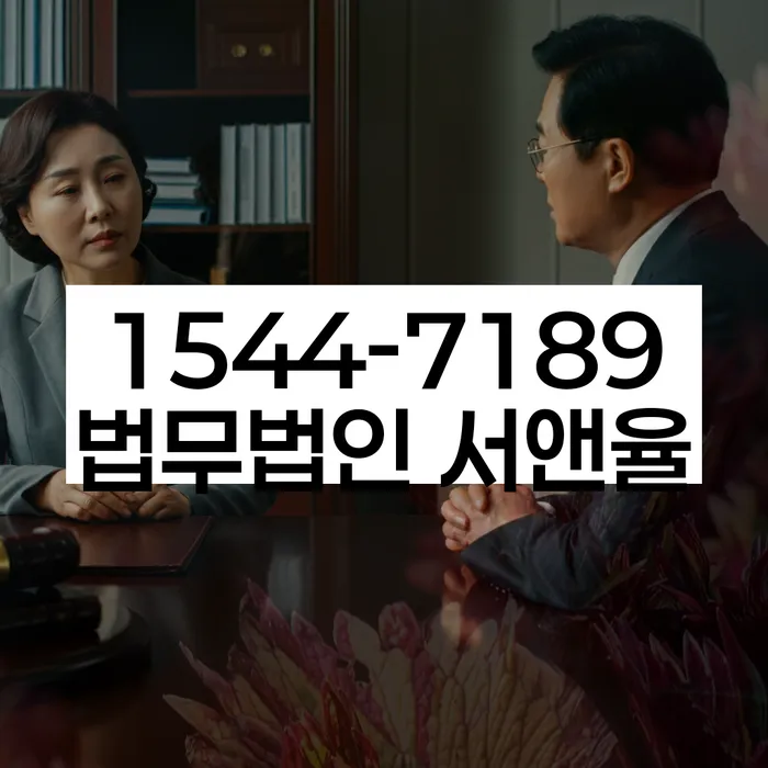 개인파산수임료