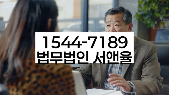 개인회생사무실