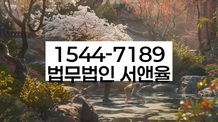 긴급생계자금대출 연체 시