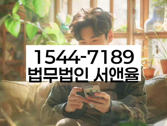 대환대출 연체 시