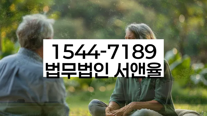 개인회생변호사비용을 아낄 수 있는