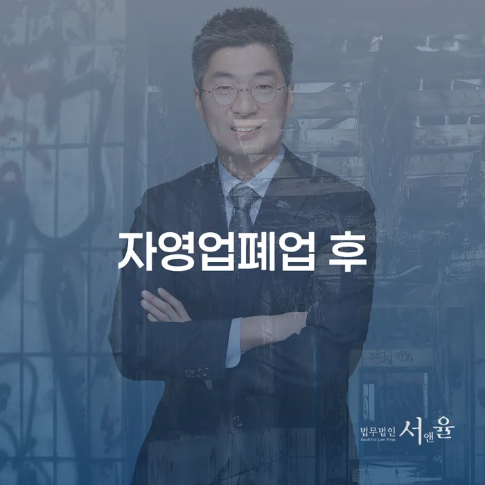 개인회생 빚청산 상담을통해