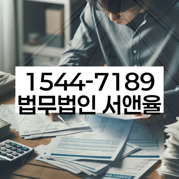 개인회생 변호사 비용 분납 가능하고