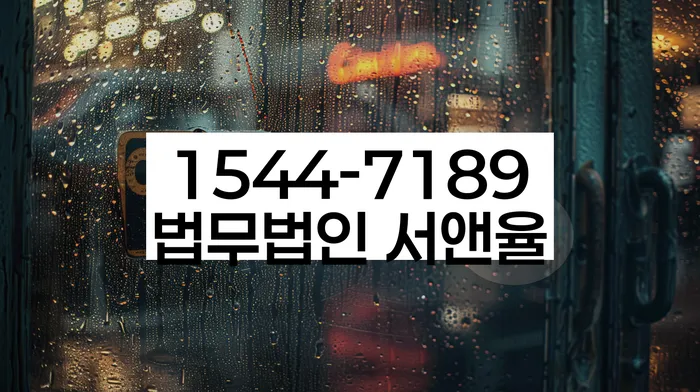 개인회생신청서류