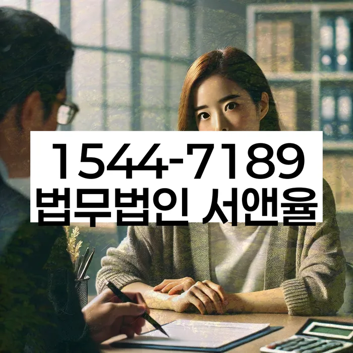 다중채무자 연체 시