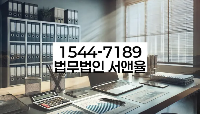 개인회생자가진단