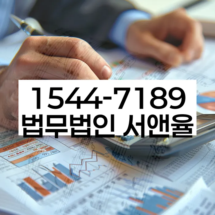 무서류모바일대출 연체 시