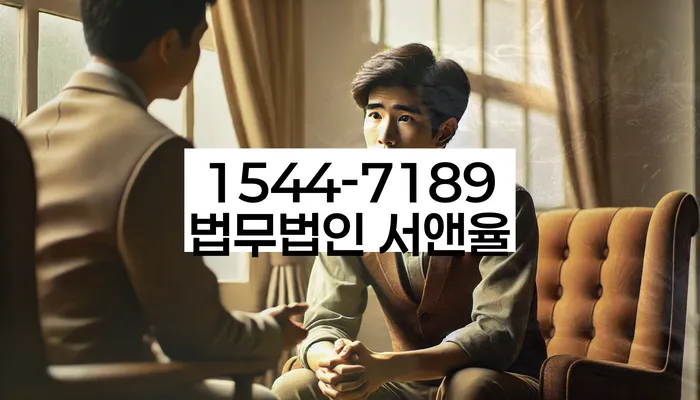 프랜차이즈대출 연체 시