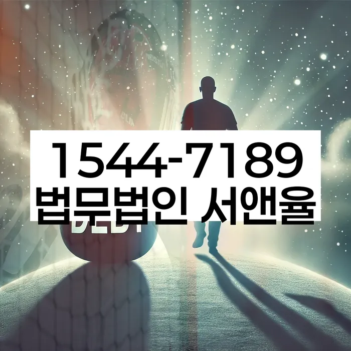 알기쉬운개인회생절차