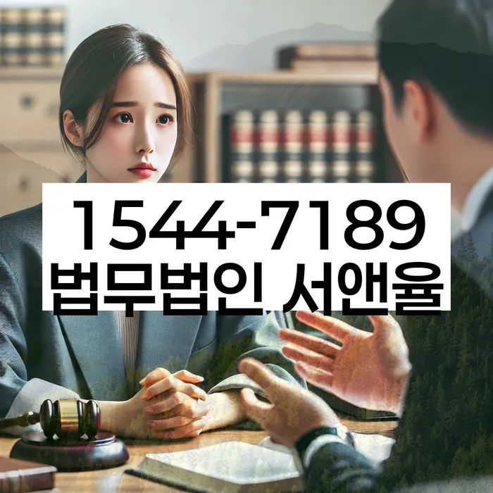 은행대출 연체 시