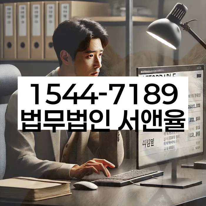 1500만원 이상 대출 연체 시