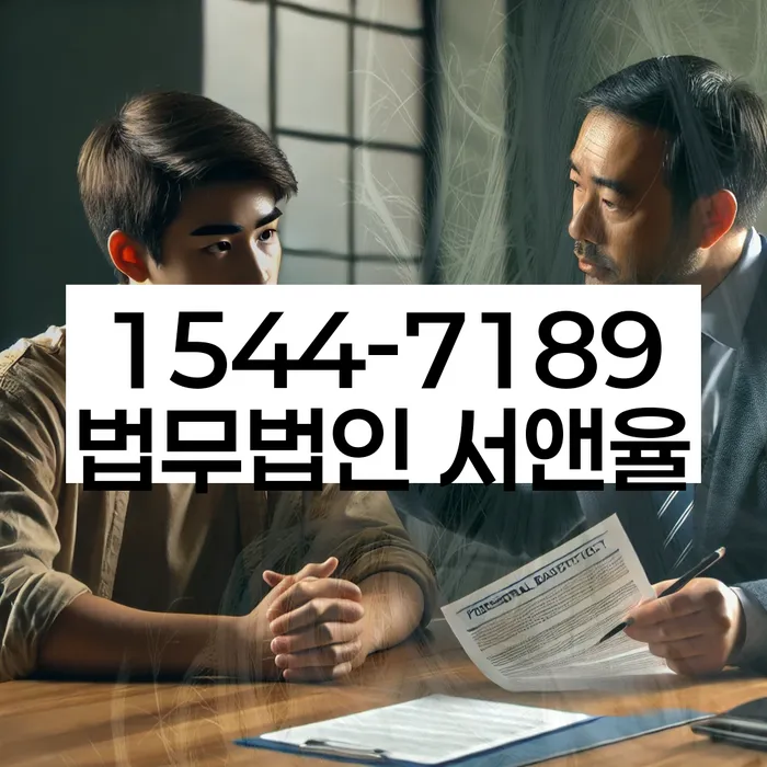 개인회생사건번호조회