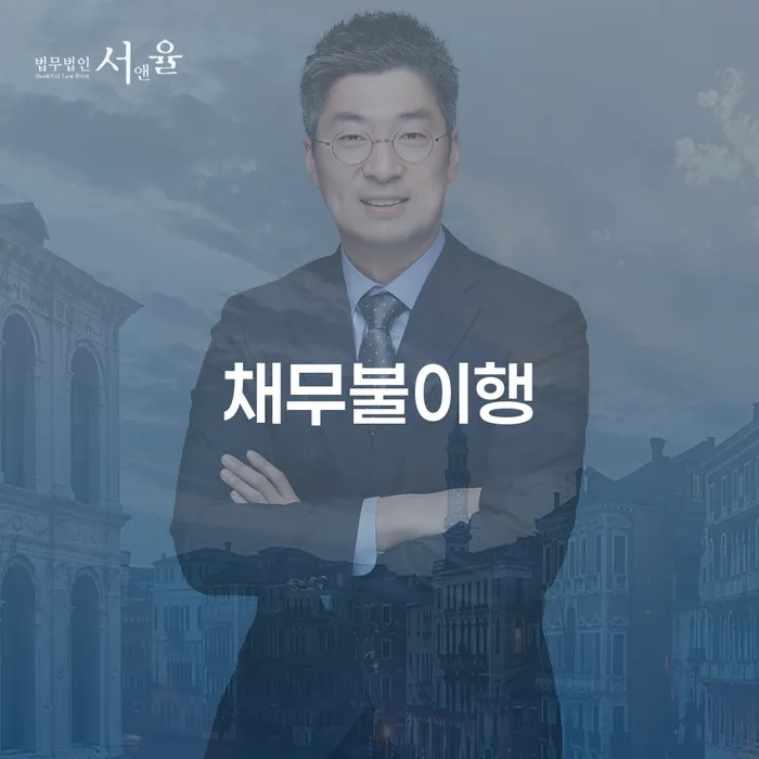 장기연체 개인회생으로 현명하게 알고신청하기