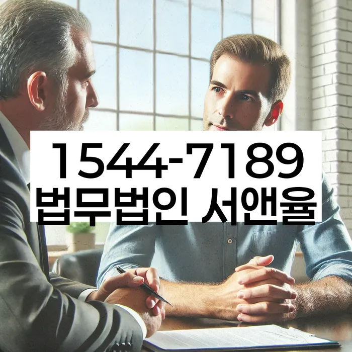 2024년 개인회생