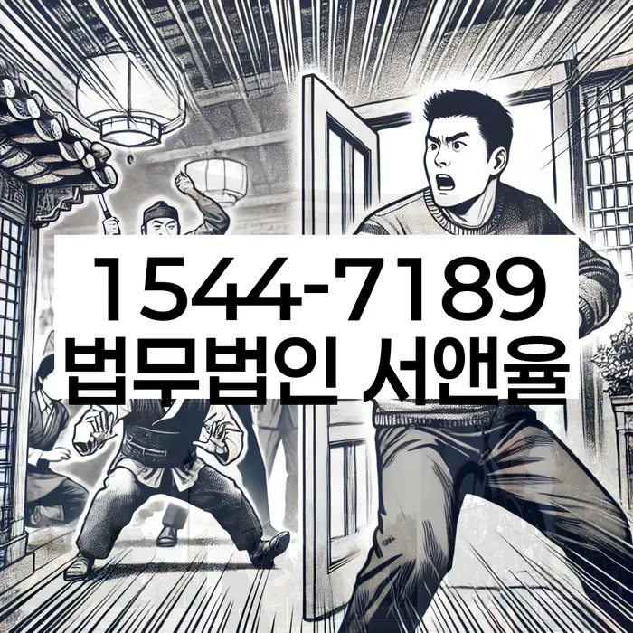 면책결정문