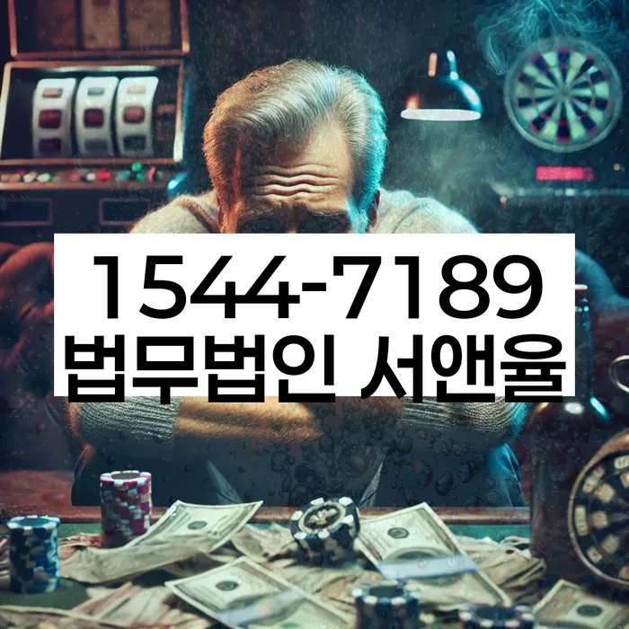 개인회생신청비용