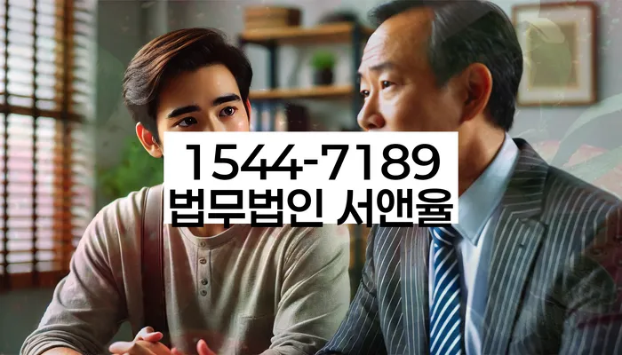 개인회생파산종합지원센터