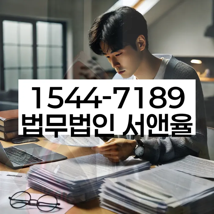 개인회생신용회복