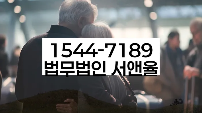 개인회생법무사추천