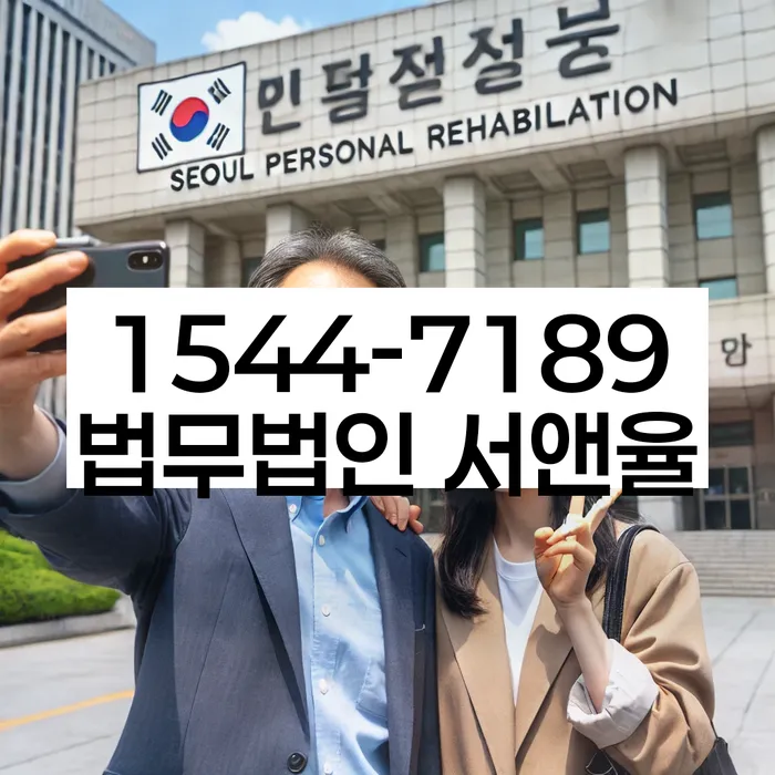 부부회생