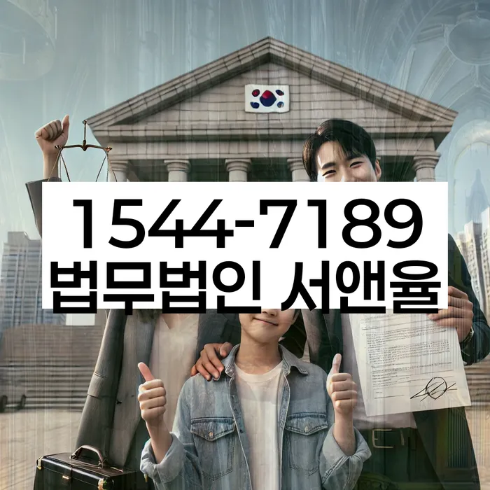 캐피탈주부대출 연체 시