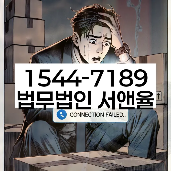 부부개인회생