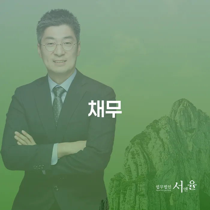 고성군 빚갚는방법 개인회생,개인파산으로 다른방법이
