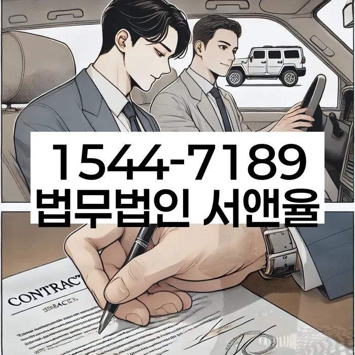 개인회생준비