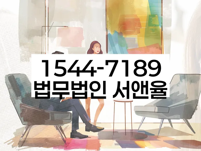 신용회복위원회채무조정