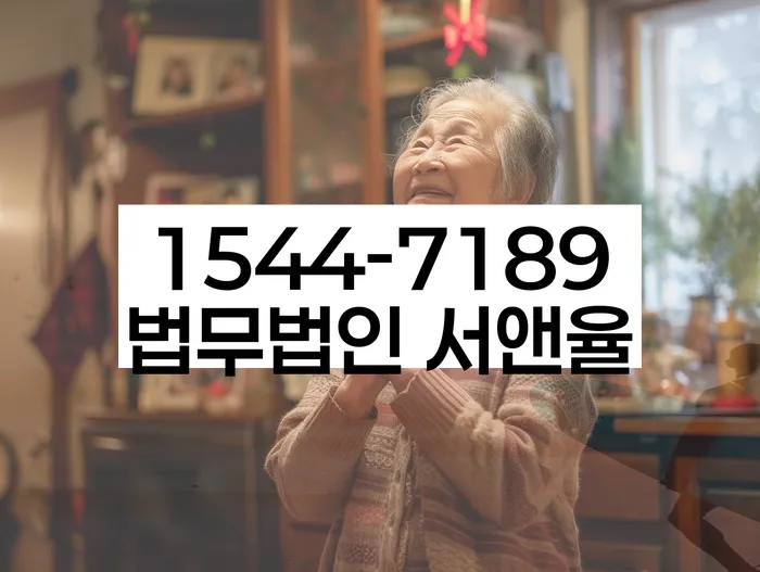 법인대표신용대출 연체 시