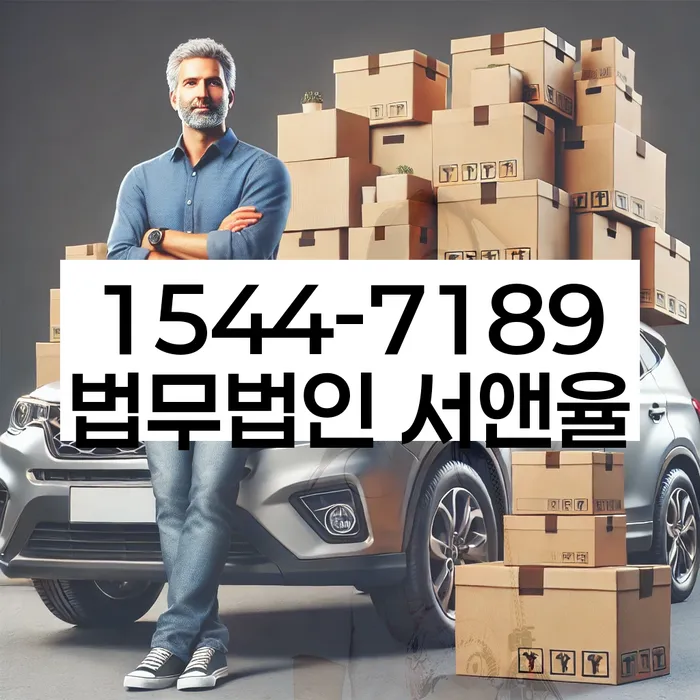 개인회생 법무사 비용 무이자 자체 분납 가능하고