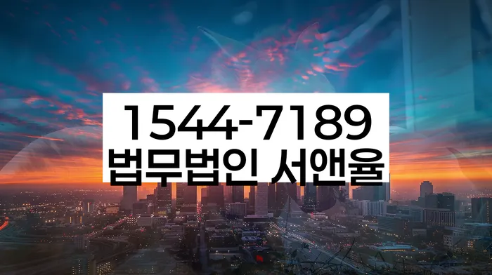 개인회생 재신청