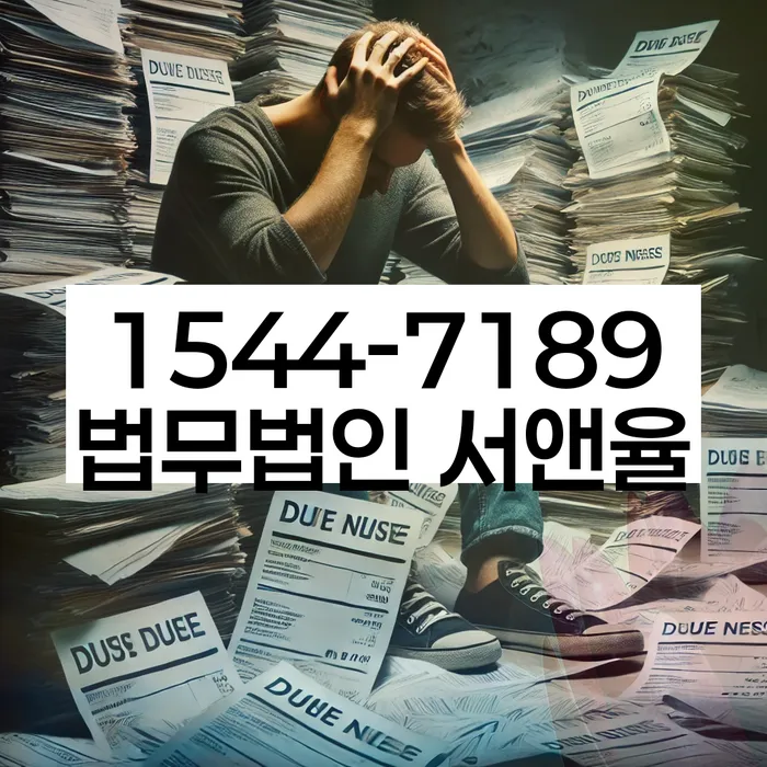 개인회생 신청비용 절감 방안