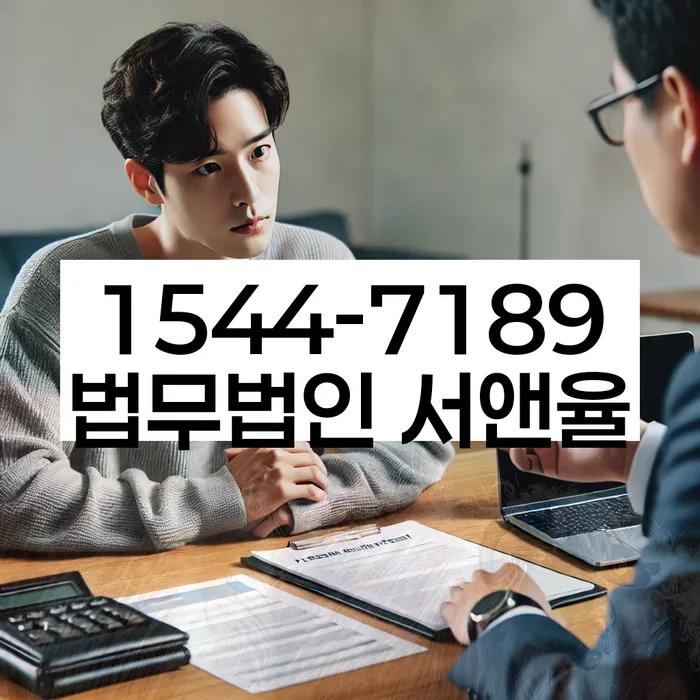 채무 해결 방법