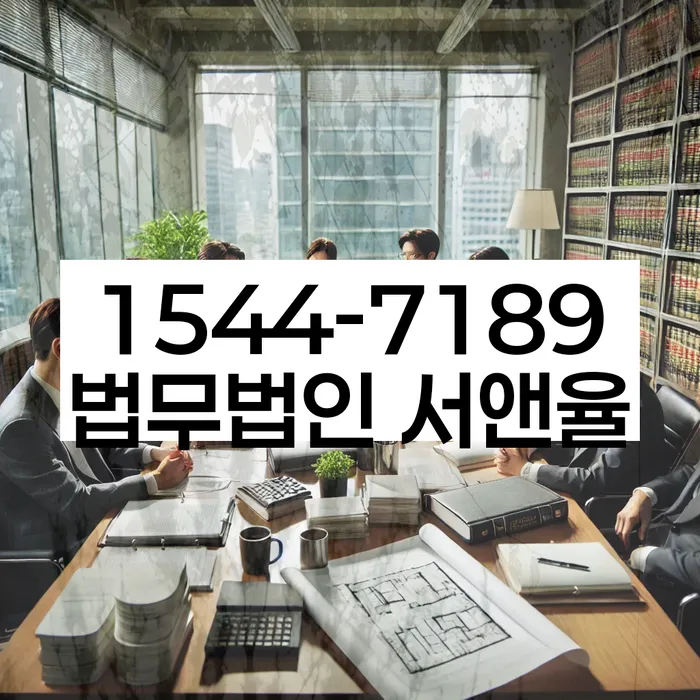 개인회생 중 재산 매각