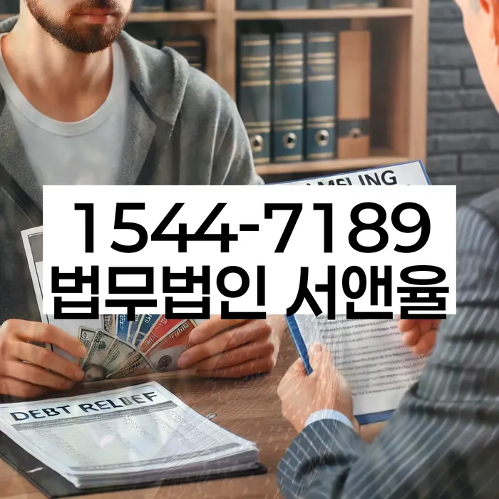 신용카드 연체 대처법