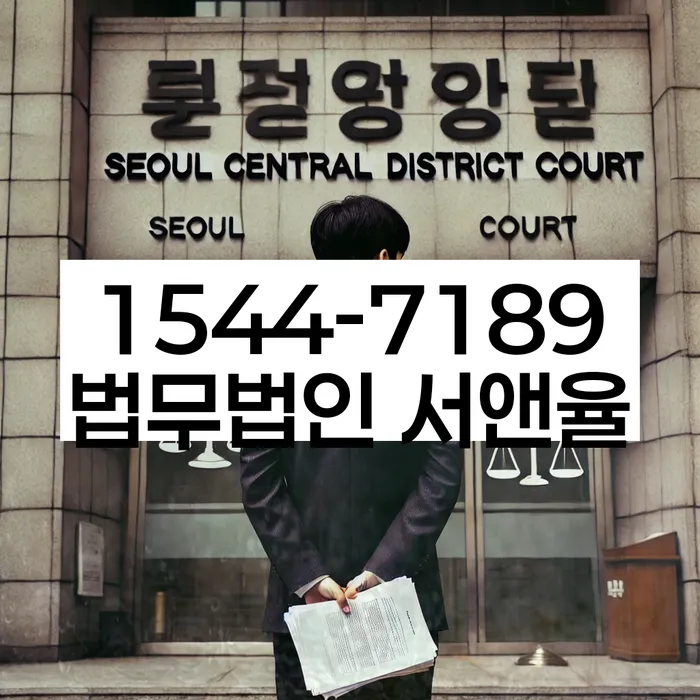 개인회생 신청서 작성 절차 가이드