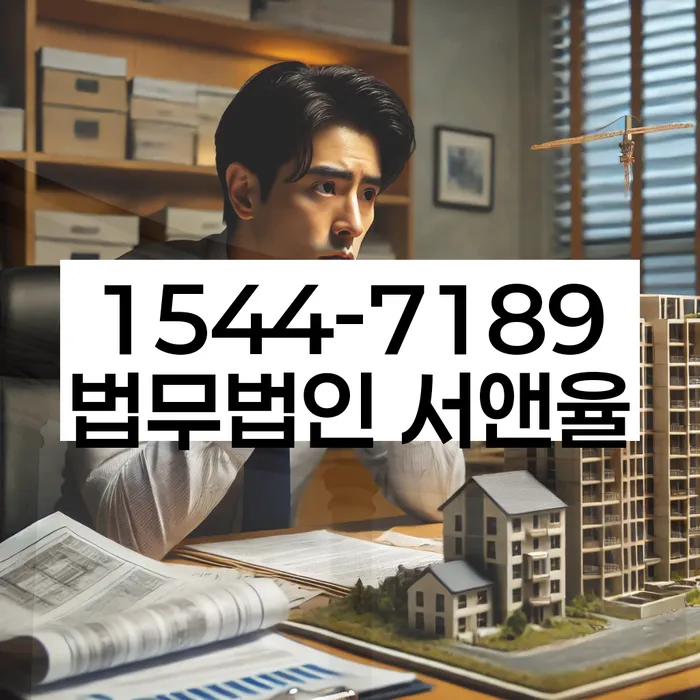 법적 채무 해결 방법